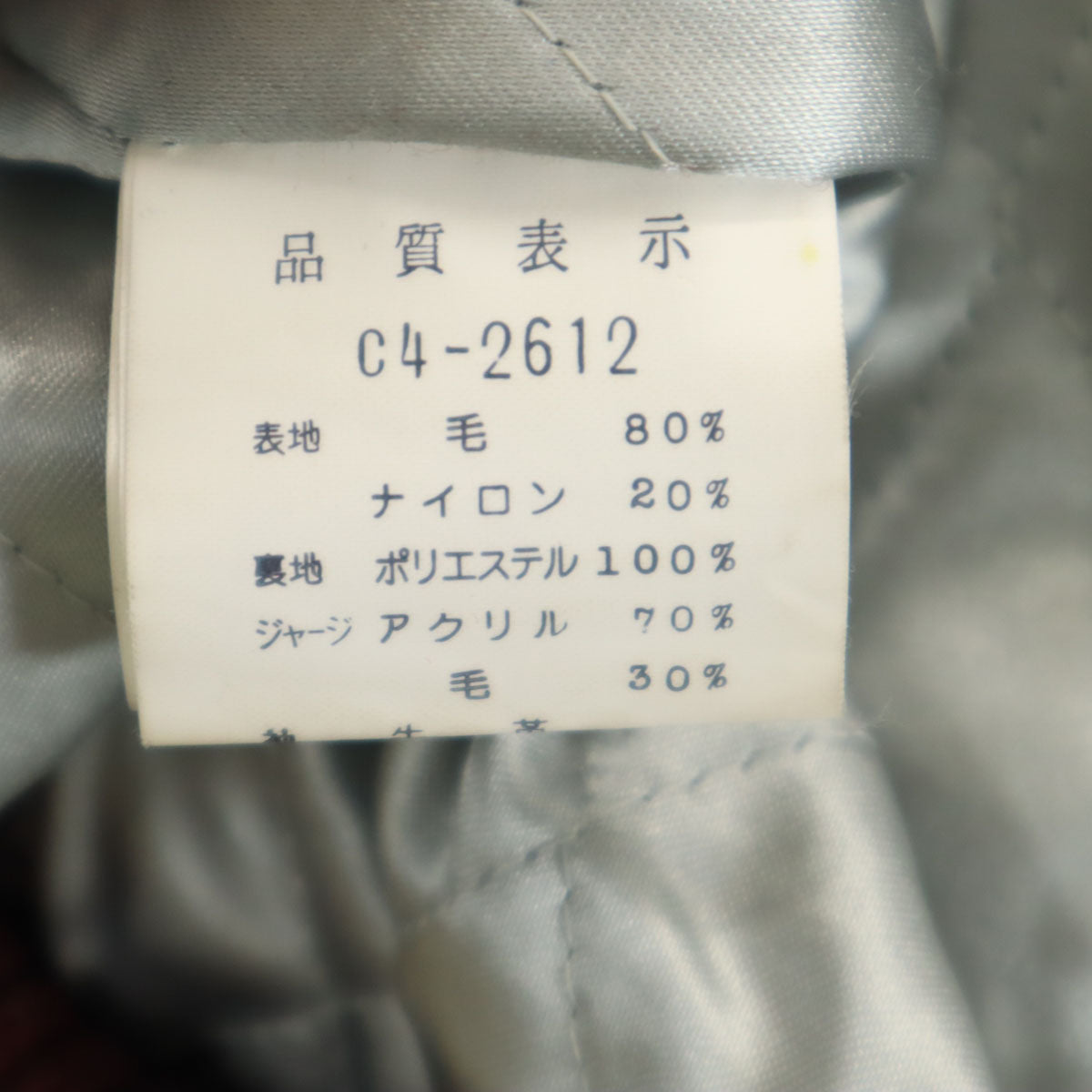 Champion チャンピオン レタードワッペン 牛革レザー切替 スタジャン L ボルドー メンズ