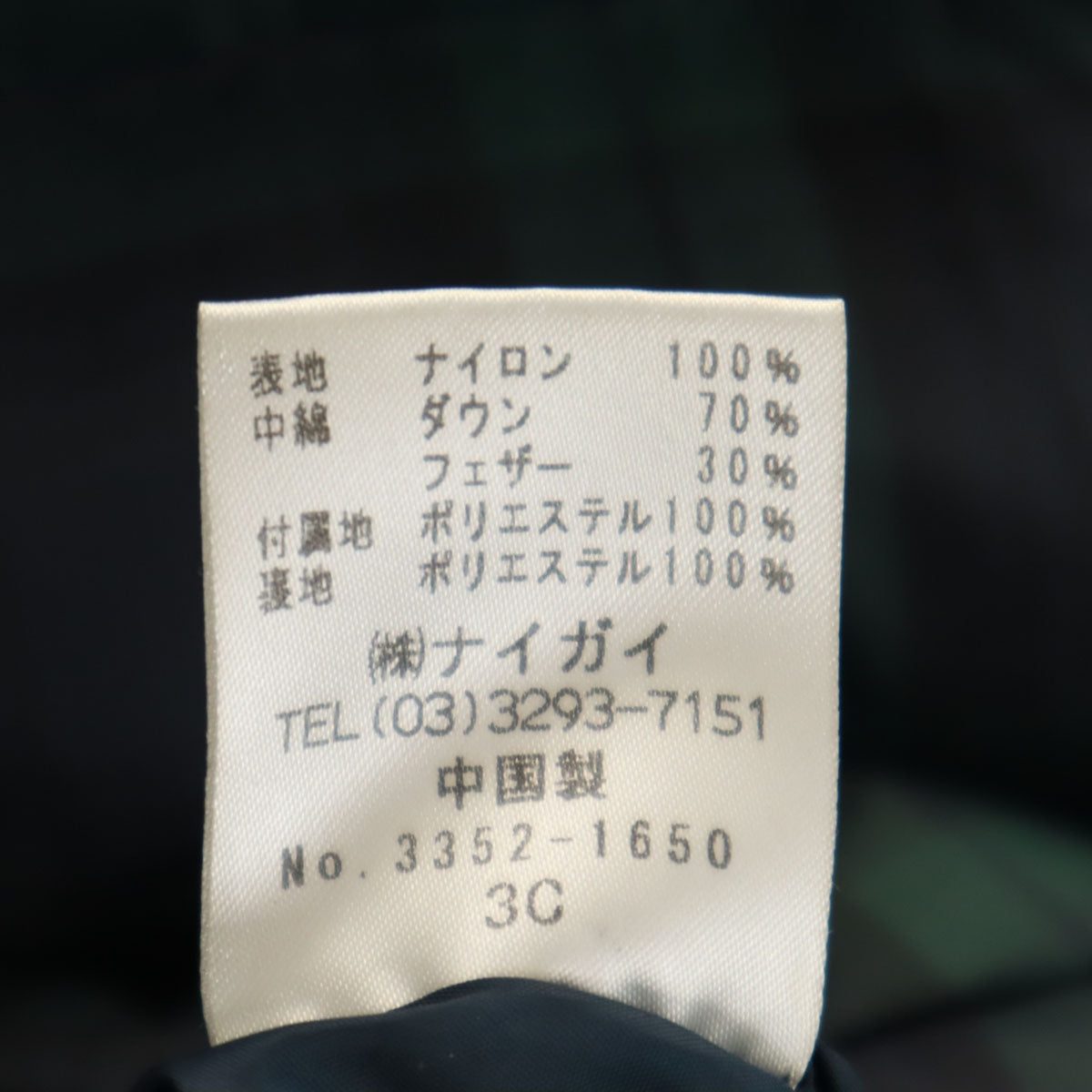 Polo by Ralph Lauren ポロバイラルフローレン チェック柄 ダウンジャケット 170 ネイビー系 キッズ