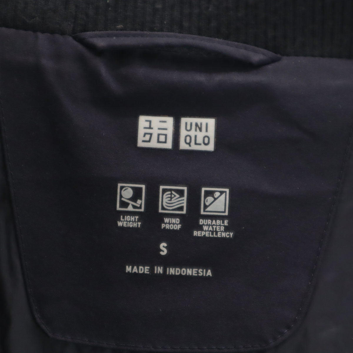 UNIQLO ユニクロ シームレス ダウンコート S ネイビー レディース