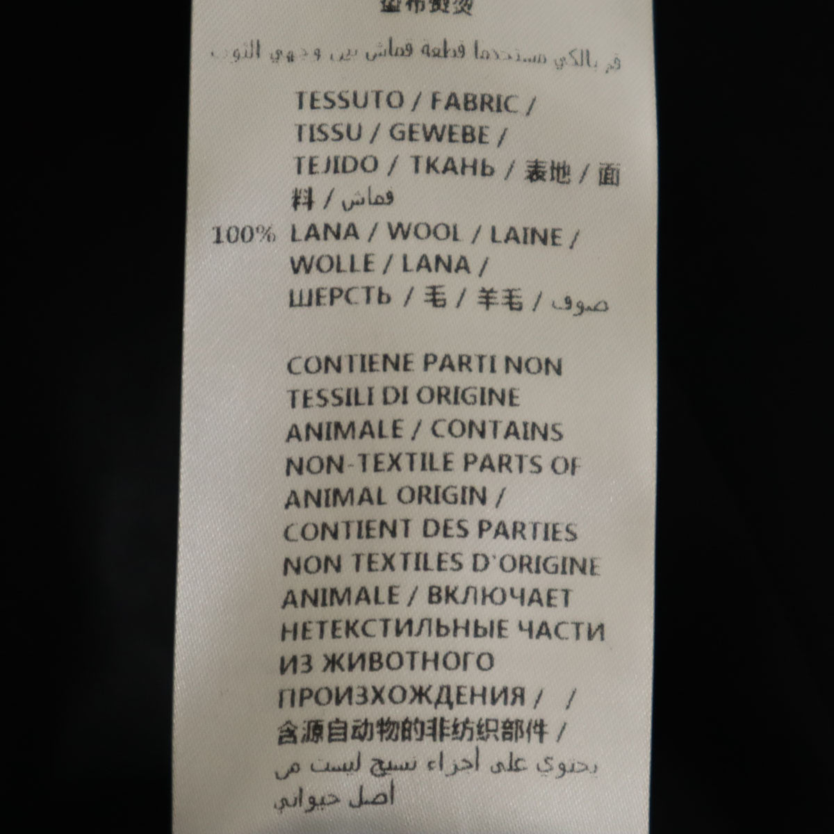 未使用 GUCCI グッチ ブルガリア製 ウール100％ スーツ 上下 セットアップ ブラック系 タグ付き メンズ