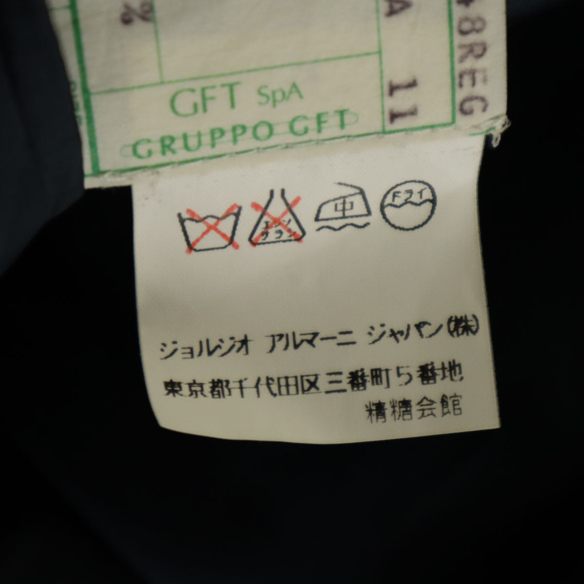 美品 GIORGIO ARMANI ジョルジオアルマーニ イタリア製 スーツ 上下 セットアップ 48 濃紺 ダブル メンズ