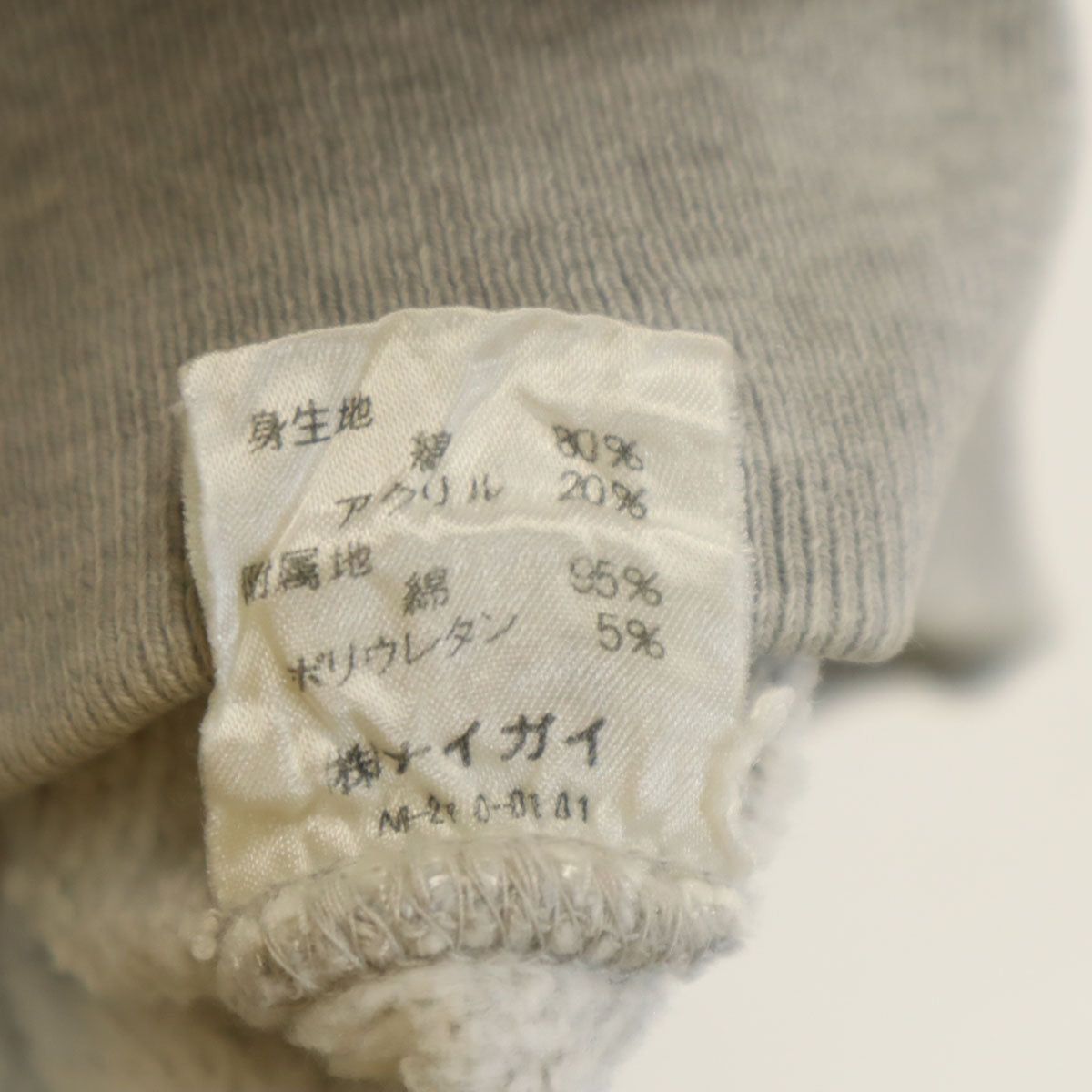 Polo by Ralph Lauren ポロバイラルフローレン 長袖 スウェット トレーナー L グレー メンズ