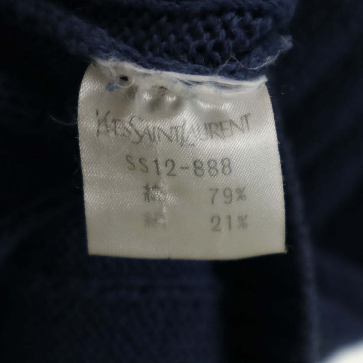 YVES SAINT LAURENT イヴサンローラン 90s 日本製 シルクブレンド オールド 長袖 セーター LA ブルー ニット メンズ