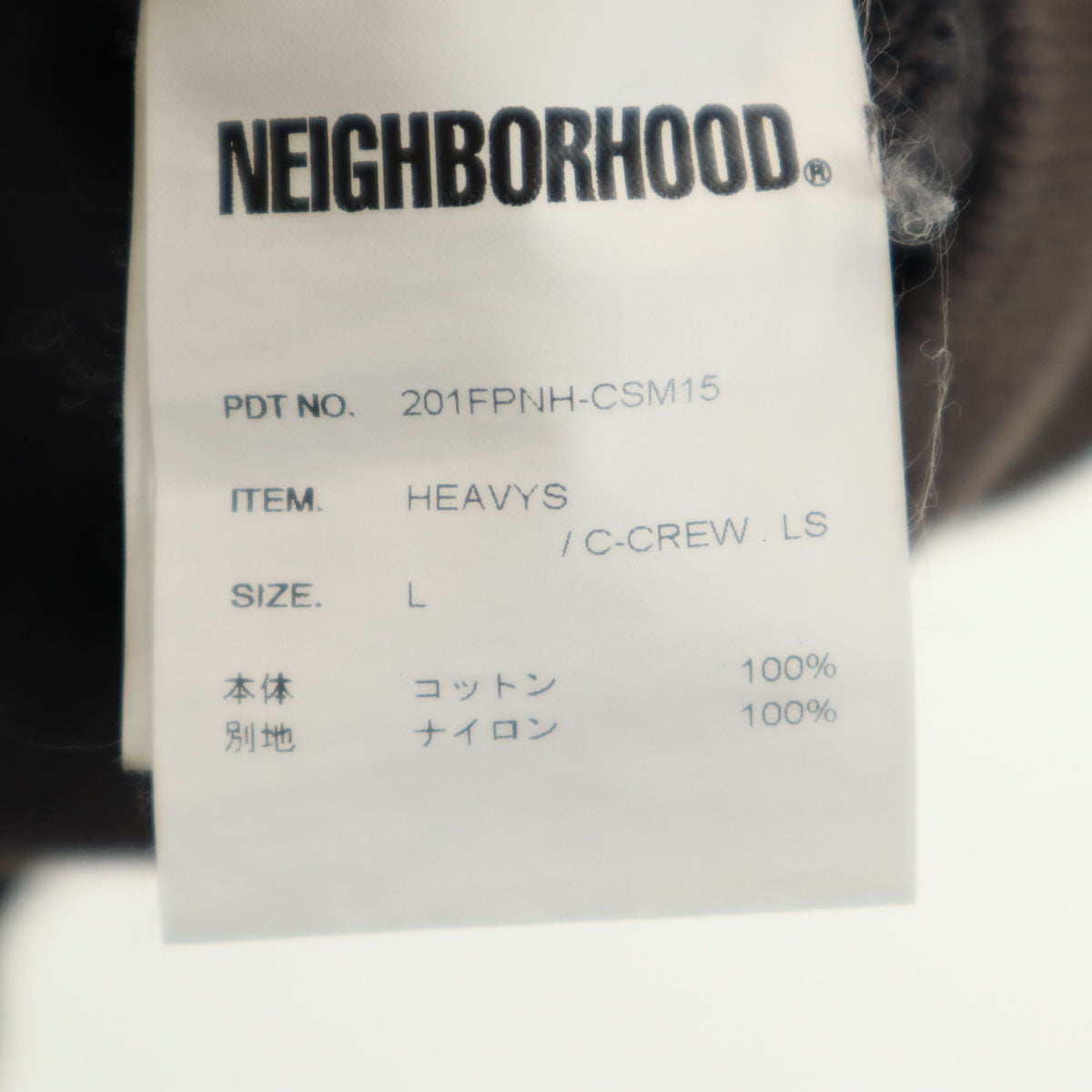 NEIGHBORHOOD ネイバーフッド 日本製 長袖 トレーナー L チャコール スウェット メンズ