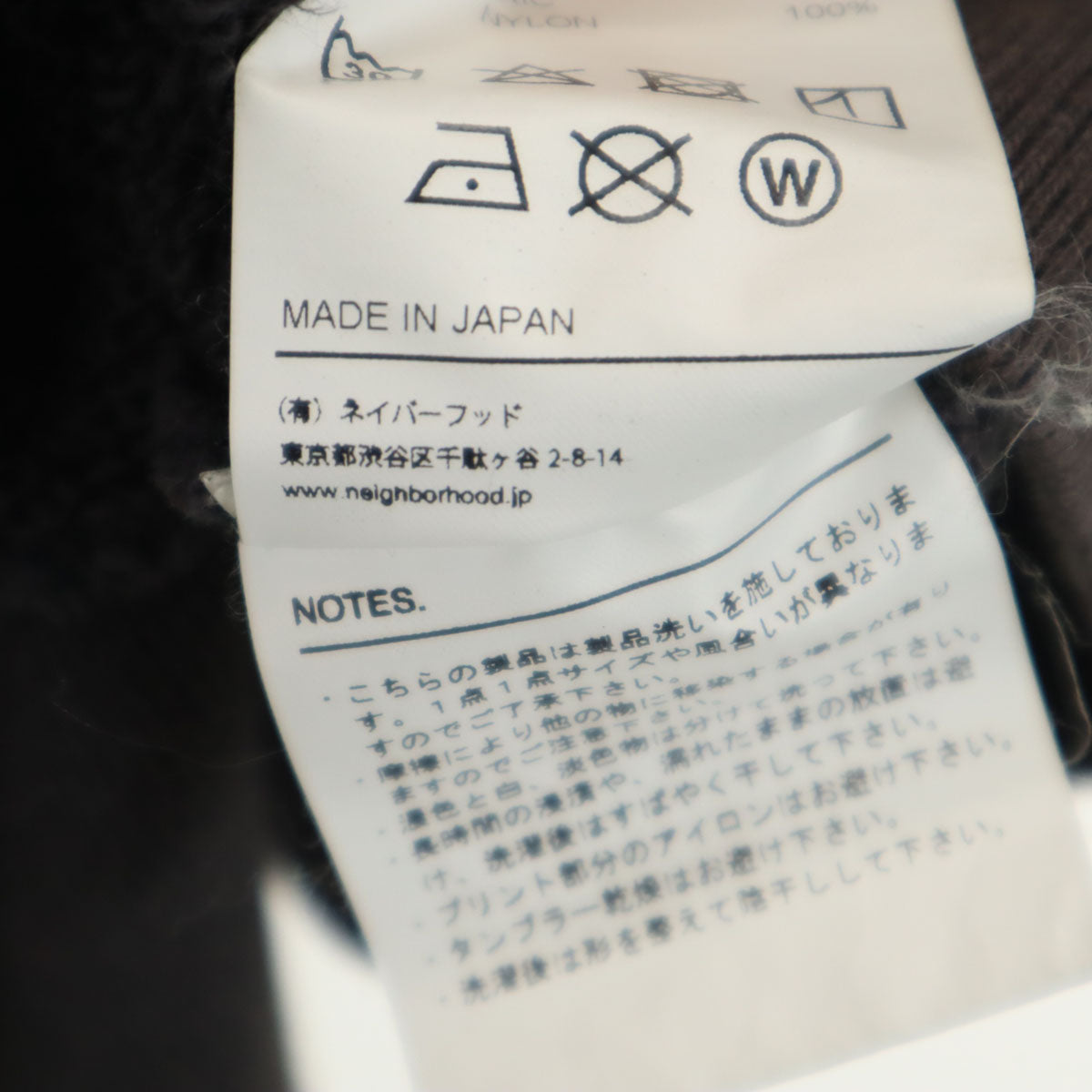 NEIGHBORHOOD ネイバーフッド 日本製 長袖 トレーナー L チャコール スウェット メンズ