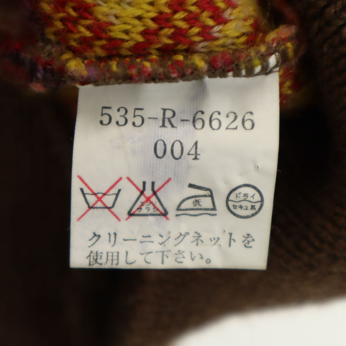 KENZO GOLF ケンゾーゴルフ 90s 日本製 オールド 総柄 長袖 セーター 4 ブラウン系 ニット メンズ