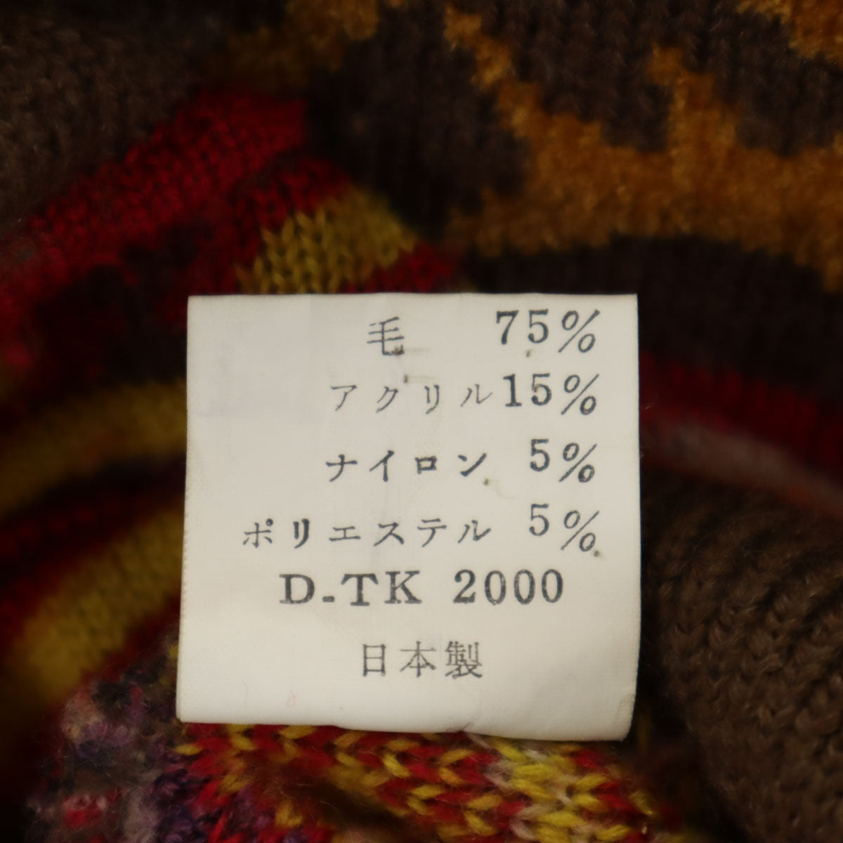 KENZO GOLF ケンゾーゴルフ 90s 日本製 オールド 総柄 長袖 セーター 4 ブラウン系 ニット メンズ