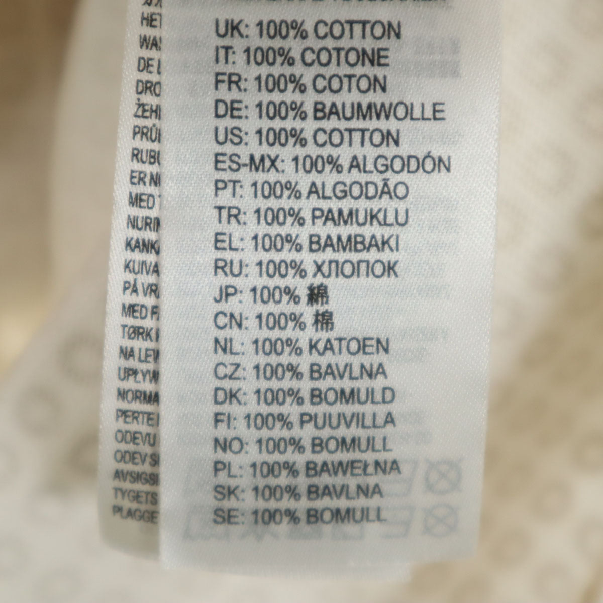 DIESEL ディーゼル ブルガリア製 長袖 スウェット S ホワイト系 メンズ