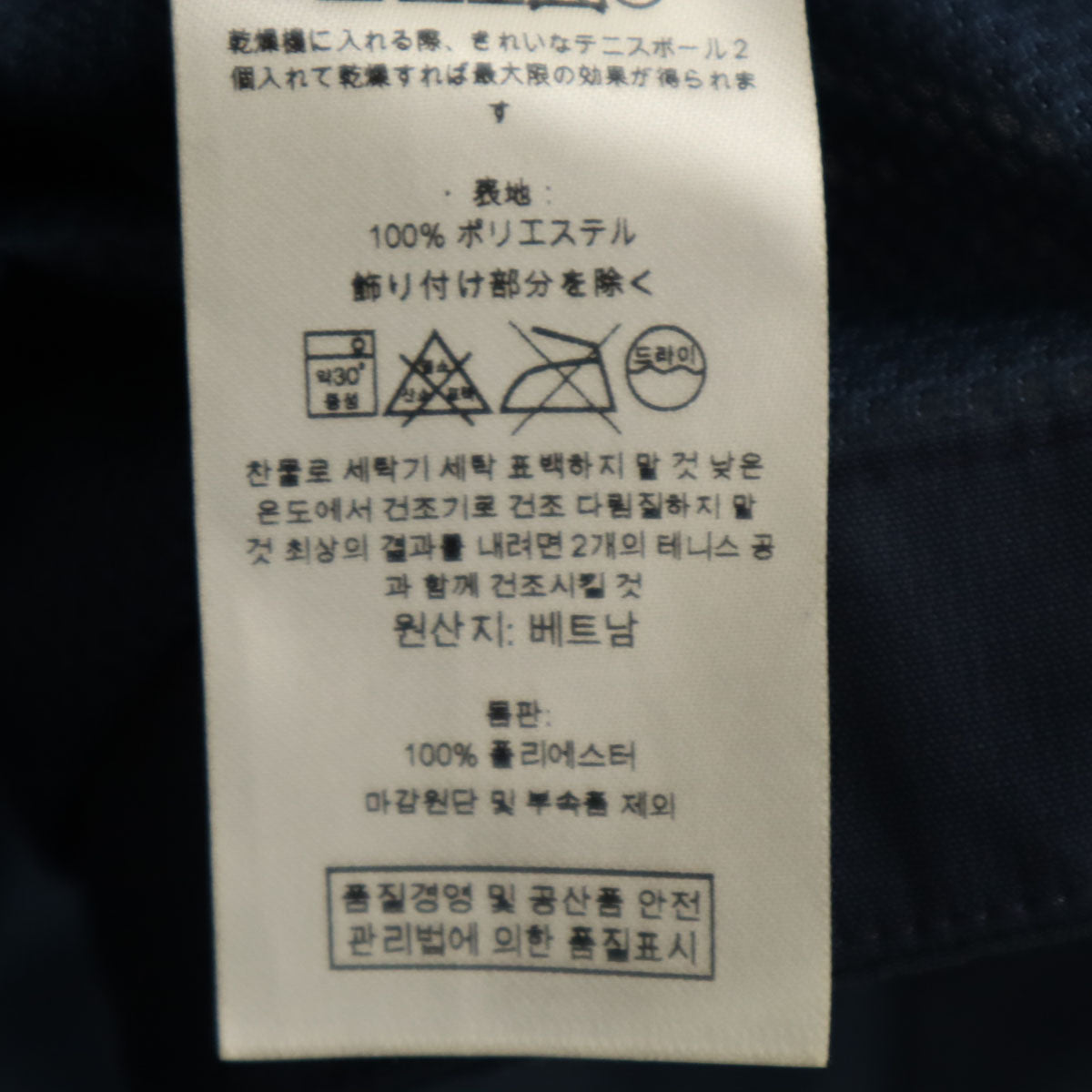 patagonia パタゴニア 3WAY ダウンジャケット XXL ネイビー 68025 ビッグサイズ キッズ