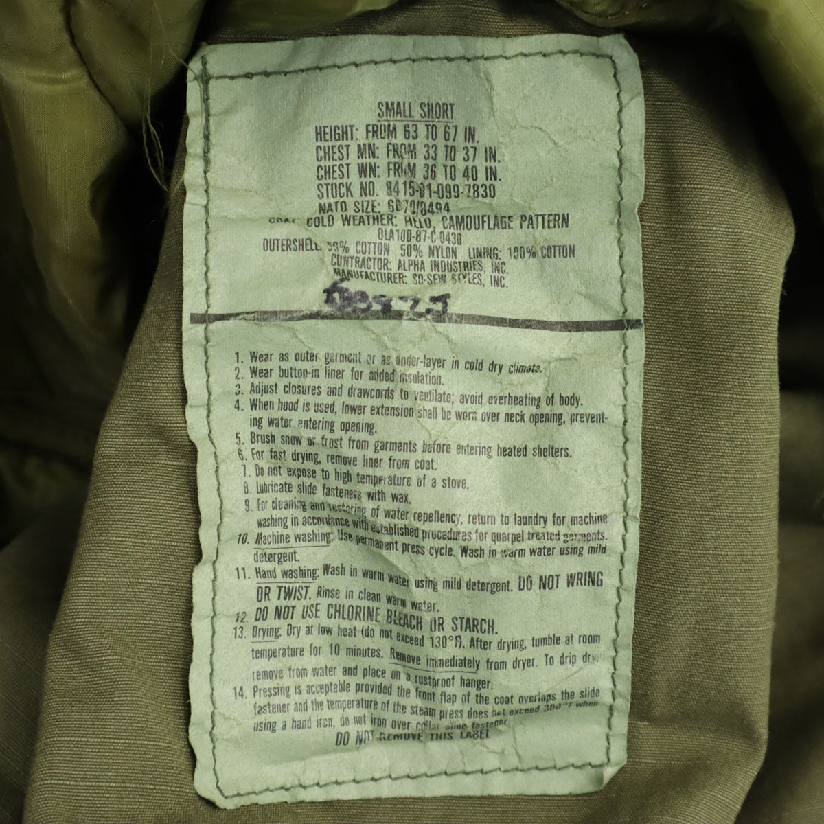 US ARMY アメリカ軍 80s アメリカ軍 ヴィンテージ カモフラ柄 ライナー付き ミリタリージャケット S カーキ 迷彩 メンズ