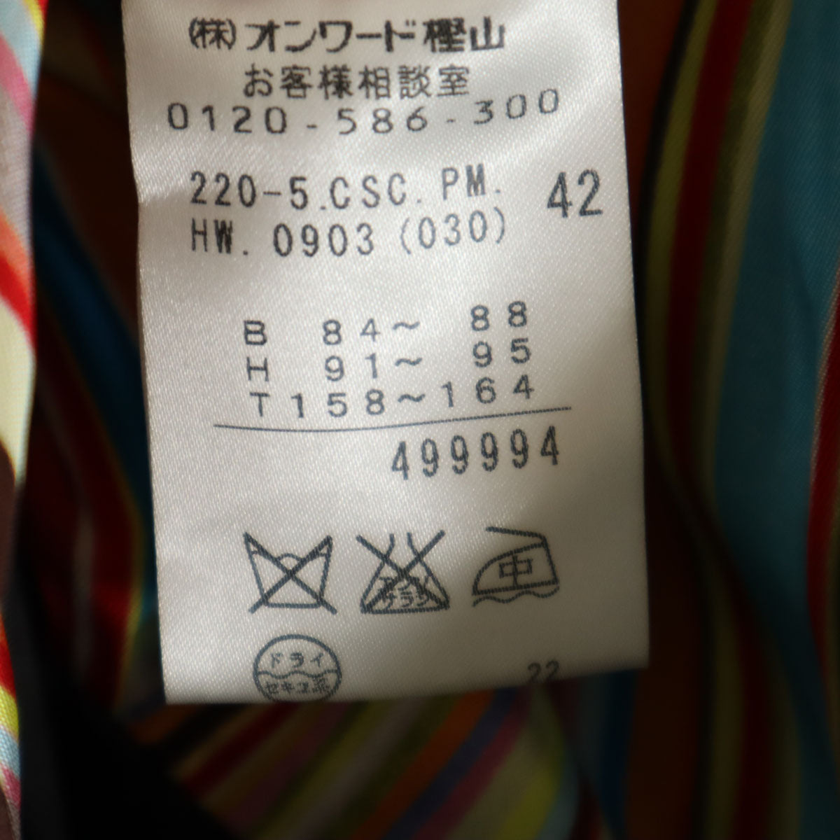 美品 Paul Smith BLACK ポールスミス ブラック ロングコート 42 カーキ レディース