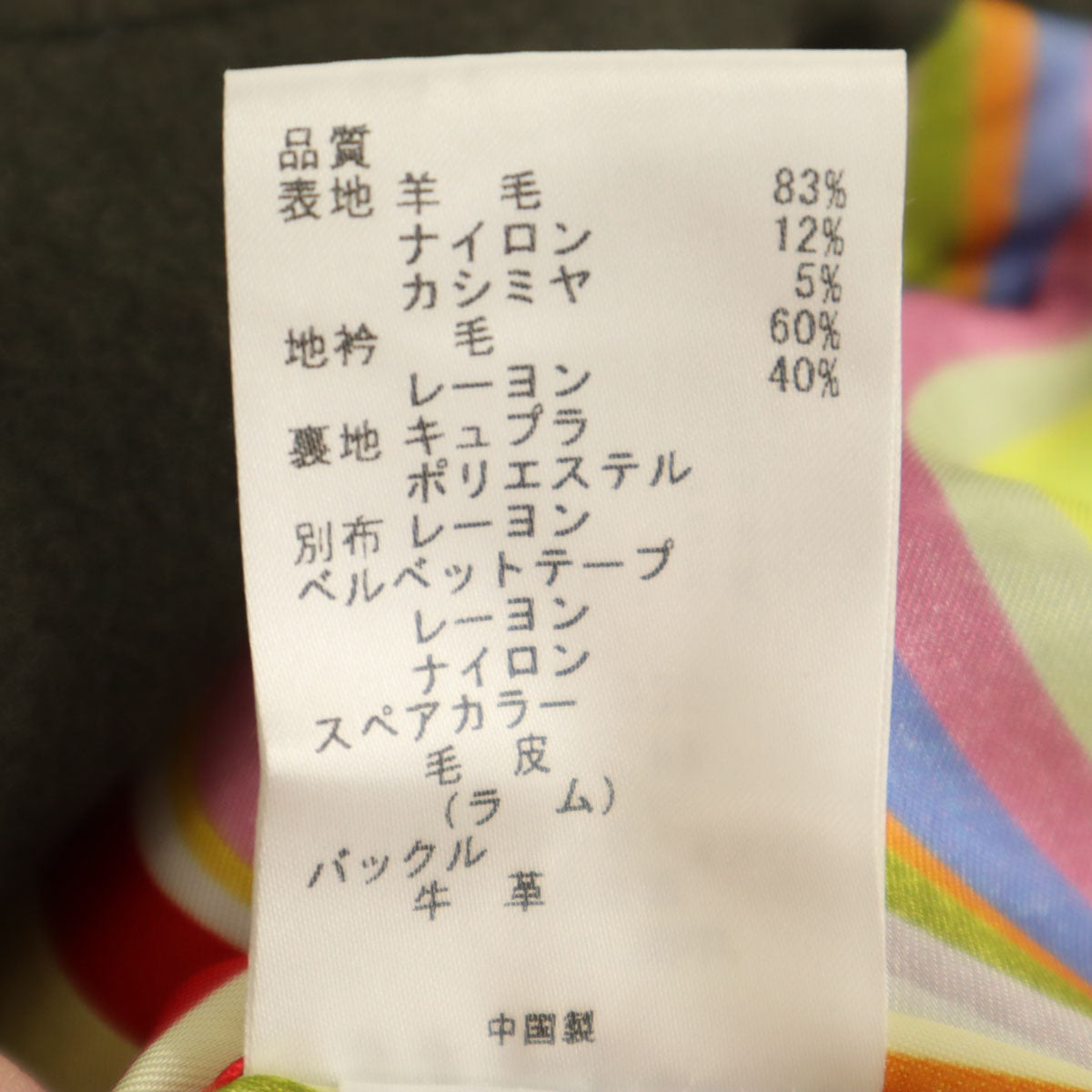 美品 Paul Smith BLACK ポールスミス ブラック ロングコート 42 カーキ レディース