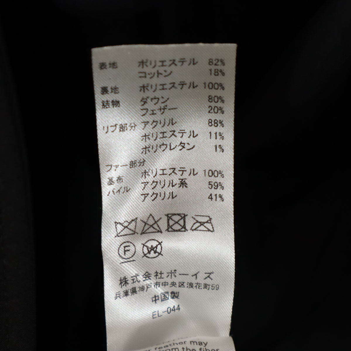 Danton ダントン ダウンコート S ブラック レディース