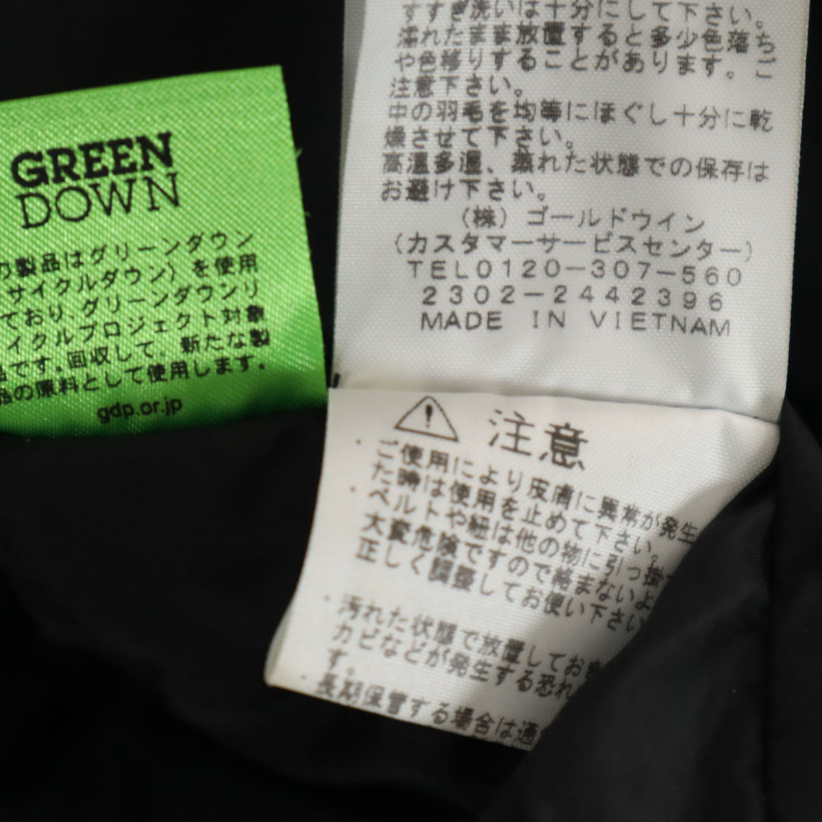 THE NORTH FACE ノースフェイス ヌプシ ダウンジャケット S ブラック NDW92335 レディース