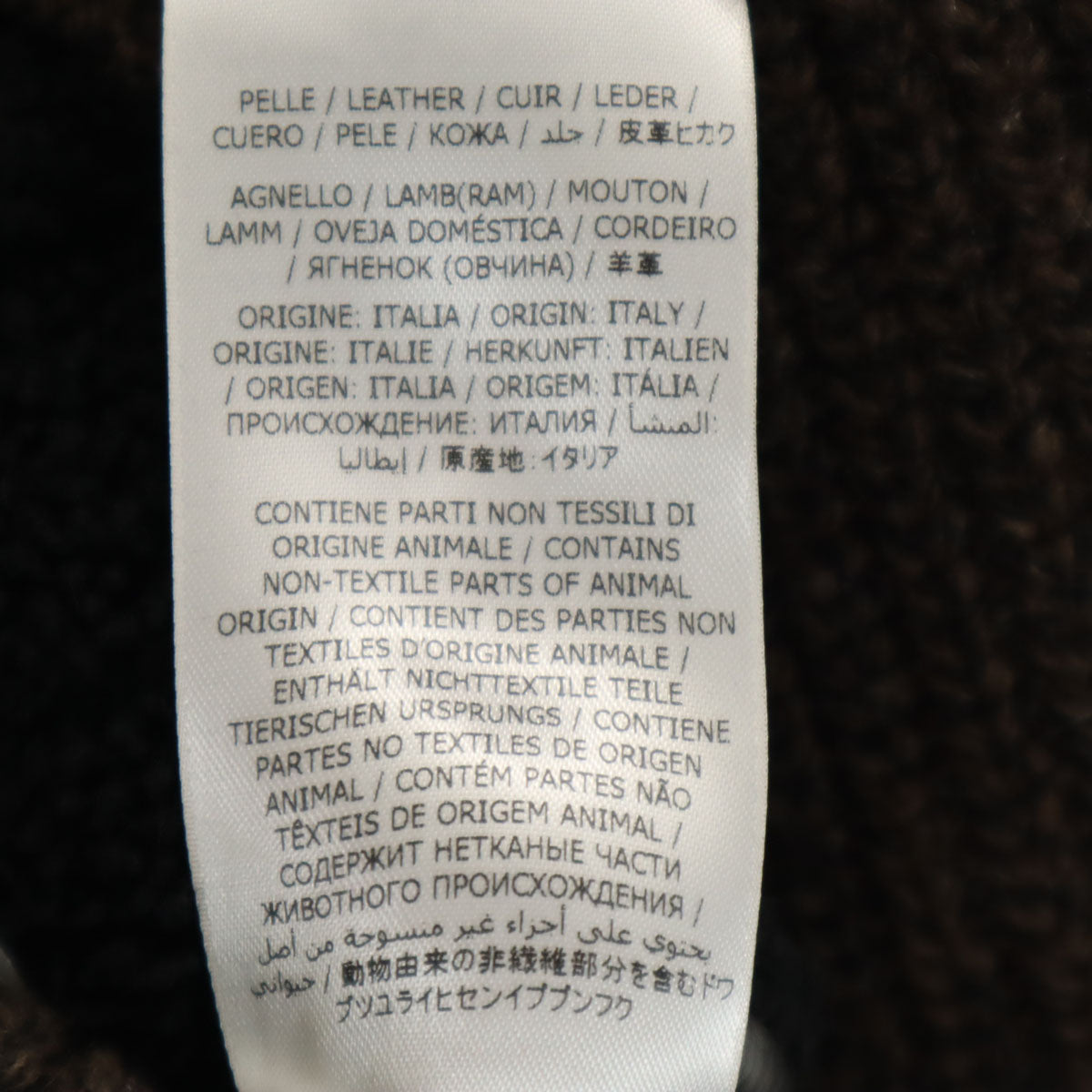 SalvatoreFerragamo サルバトーレフェラガモ イタリア製 ウールブレンド レザー切替 ニットジャケット M ブラウン メンズ