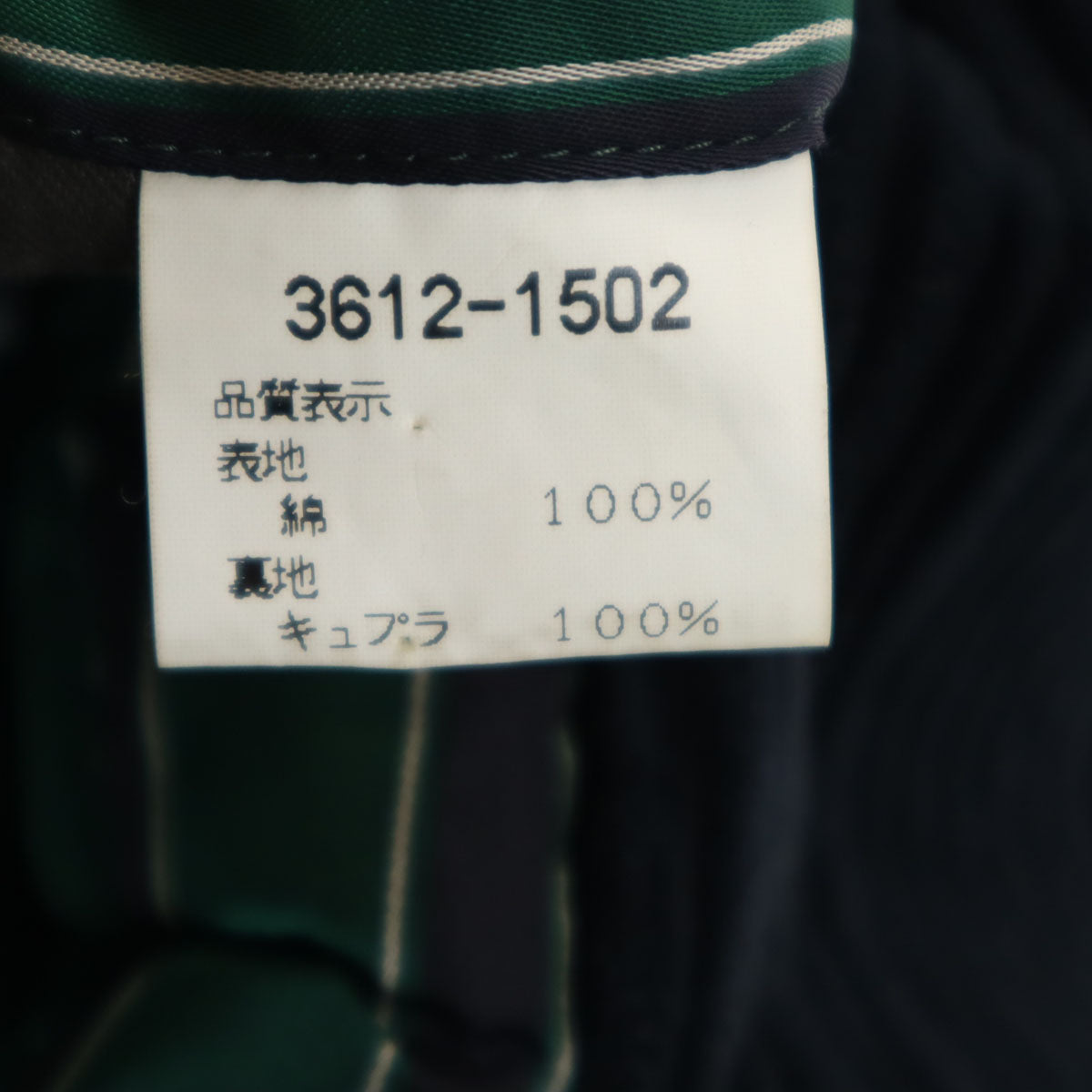 KENZO ケンゾー 90s 日本製 オールド コーデュロイジャケット 3 濃紺 太畝 メンズ