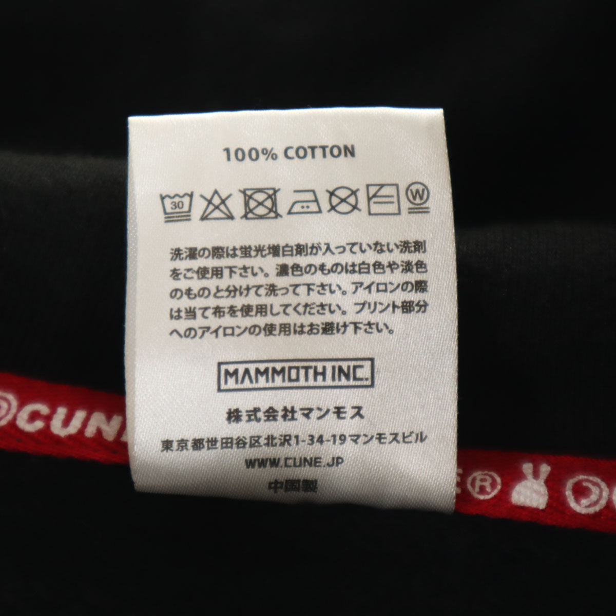 CUNE キューン 長袖 スウェットパーカー M ブラック 裏起毛 レディース