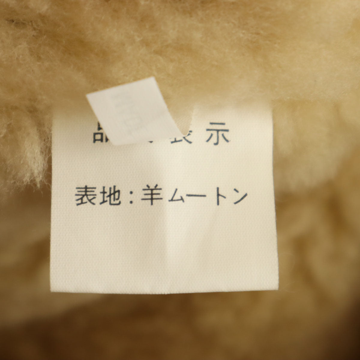 J.K MEMBERS 羊革 ムートン TYPE B-3 フライトジャケット M ブラウン メンズ