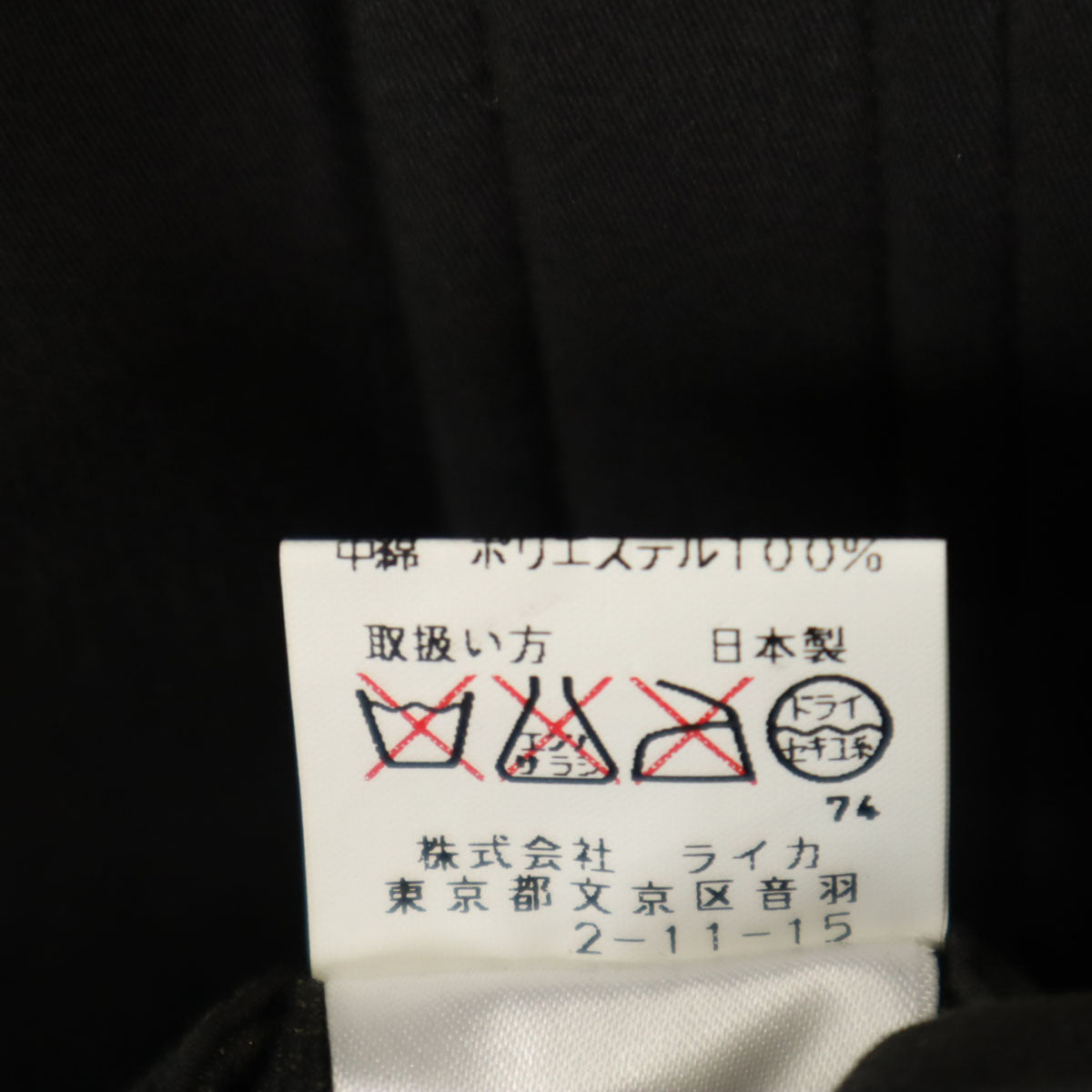 KENZO HOMME ケンゾーオム 90s 日本製 オールド フーデッド コート 3 チャコールブラック メンズ