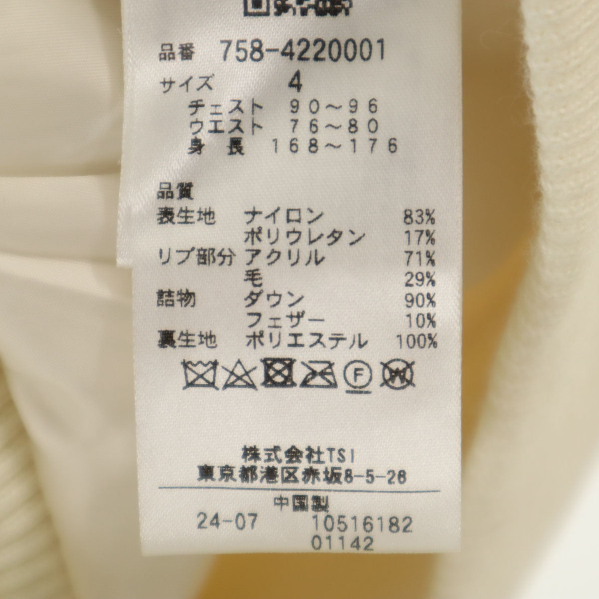 MASTER BUNNY EDITION マスターバニーエディション ダウンジャケット 4 ホワイト ゴルフ メンズ