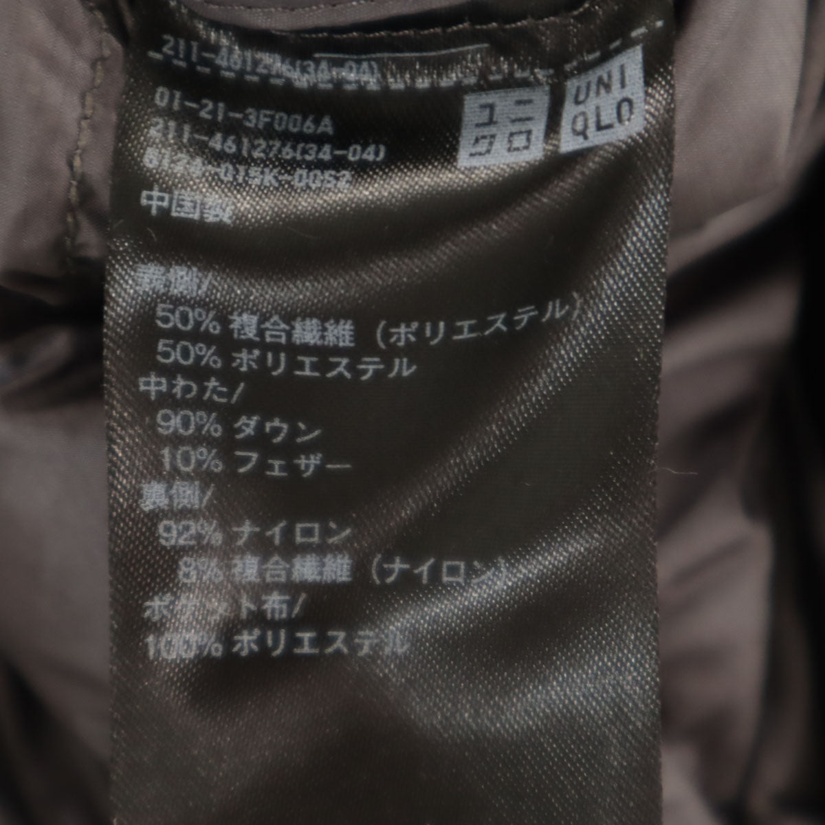 UNIQLO ユニクロ パウダーソフト ダウンジャケット M グレー レディース
