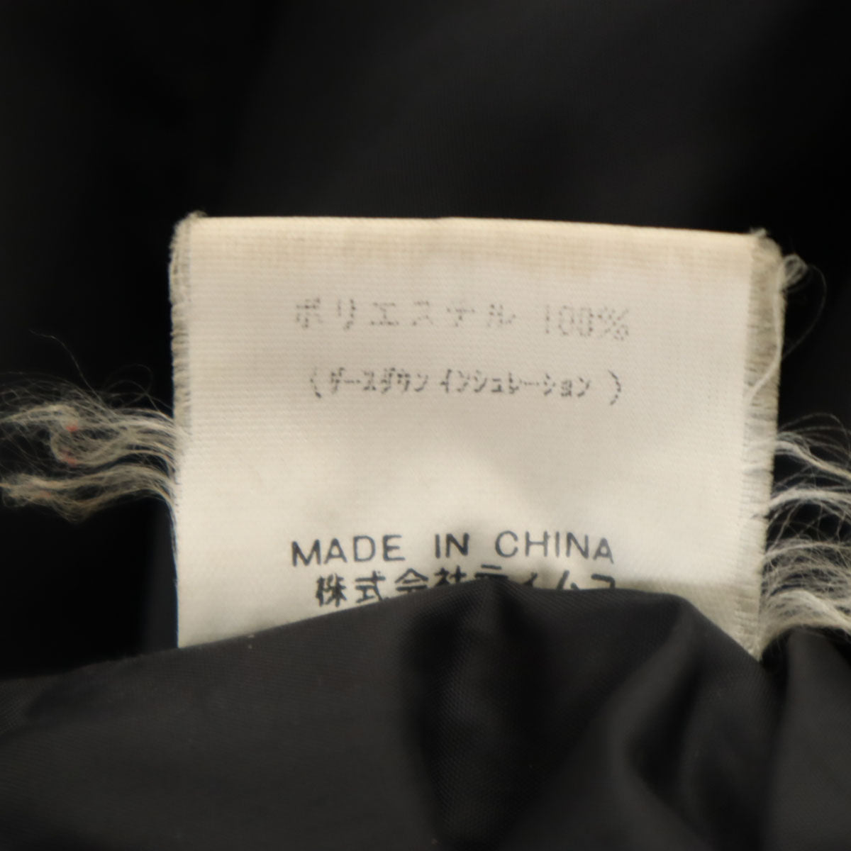 Foxfire フォックスファイヤー ダウンジャケット L ネイビー レディース