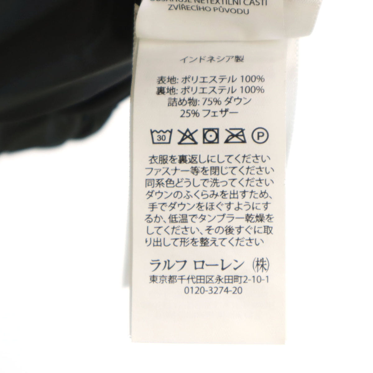 POLO RALPH LAUREN ポロラルフローレン ダウンベスト XS グレー メンズ