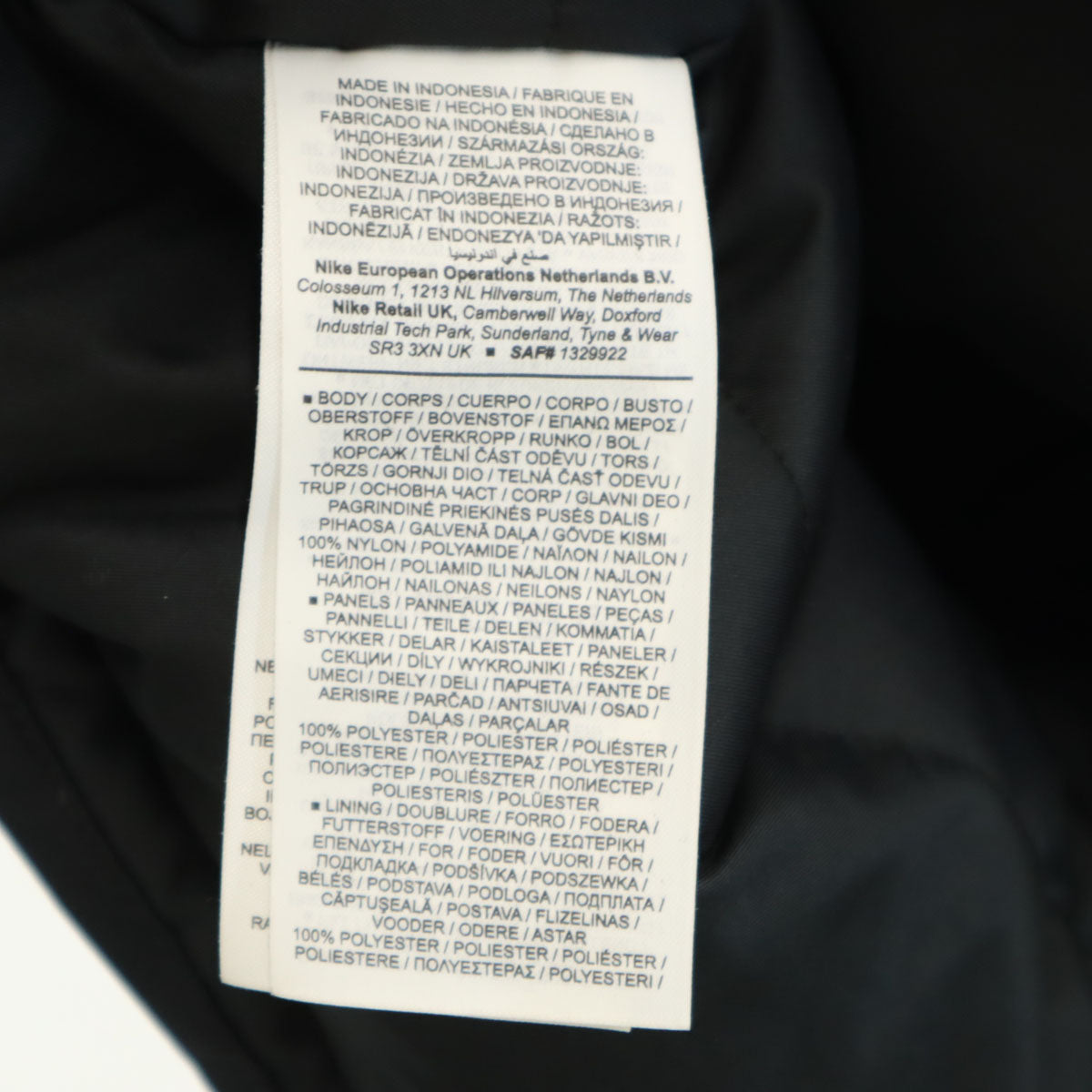 JORDAN ジョーダン 23ENGINEERED 長袖 ウェア S ブラック 中綿 メンズ