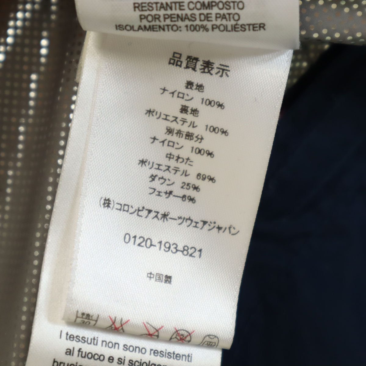 Columbia コロンビア ダウンジャケット M ネイビー アウトドア オムニヒート レディース