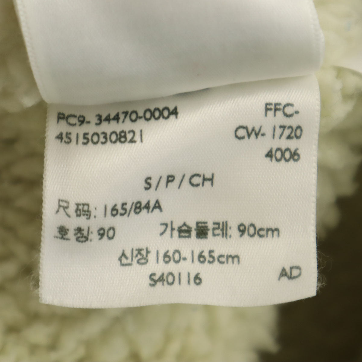 Levi's リーバイス デニムジャケット S ブルー ボア ジージャン メンズ