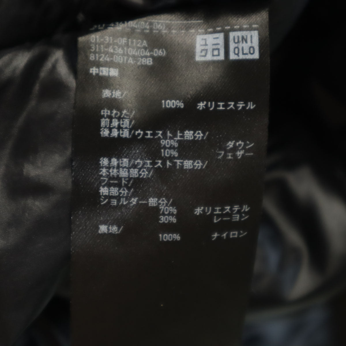 UNIQLO +J ユニクロ プラスジェイ 長袖 ハイブリッドオーバーサイズ ダウンパーカー M カーキ メンズ