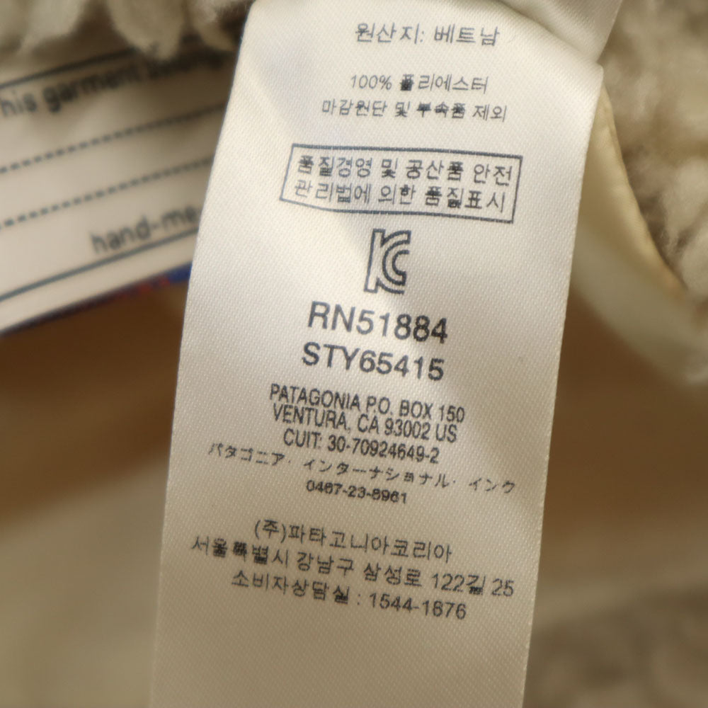 patagonia パタゴニア レトロX フリースジャケット L ベージュ アウトドア NAW61200 キッズ