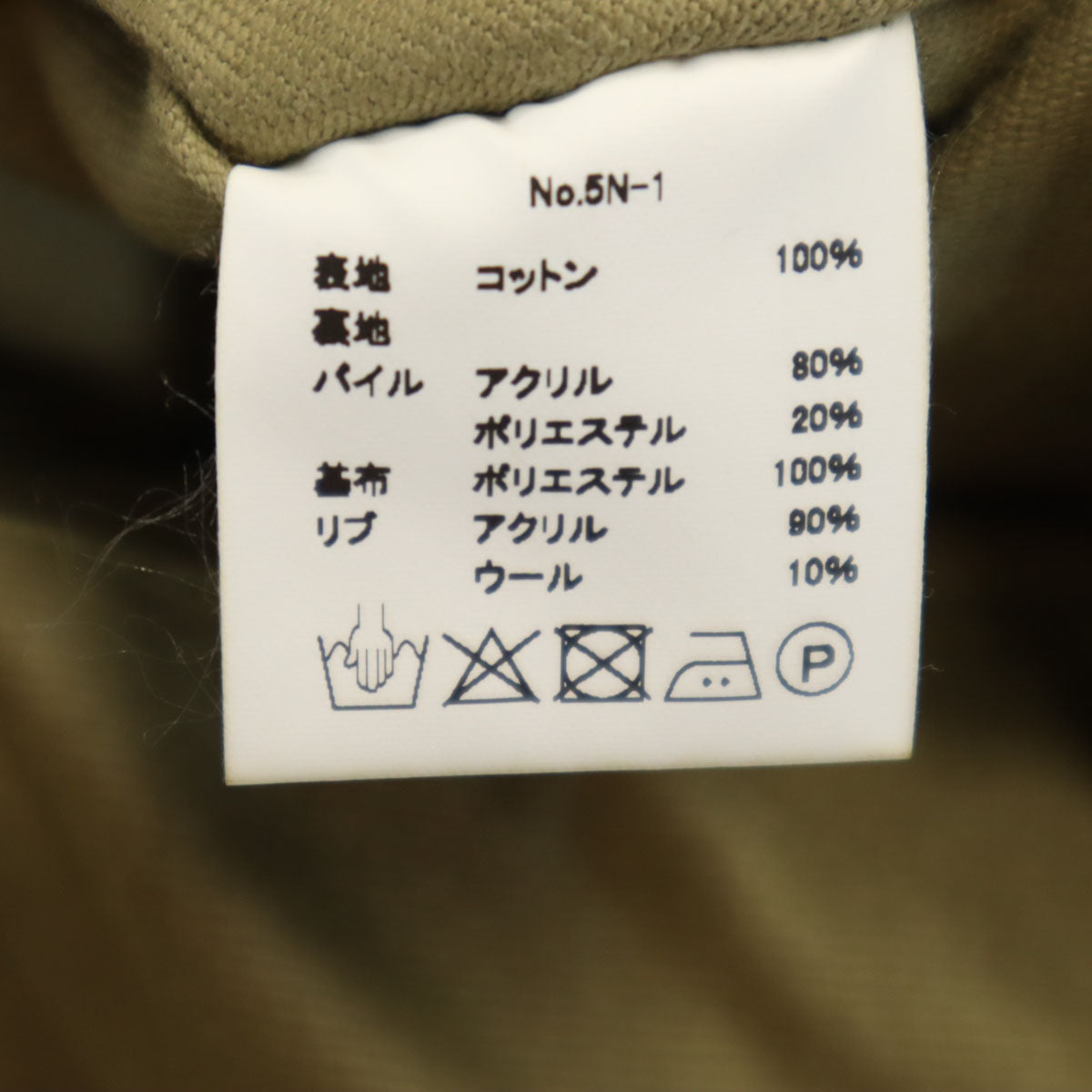 HOUSTON ヒューストン 日本製 N-1デッキ ジャケット 40 カーキ 裏ボア メンズ