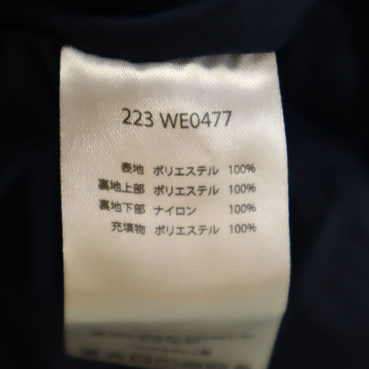 Columbia コロンビア 中綿ジャケット M ブルー アウトドア メンズ