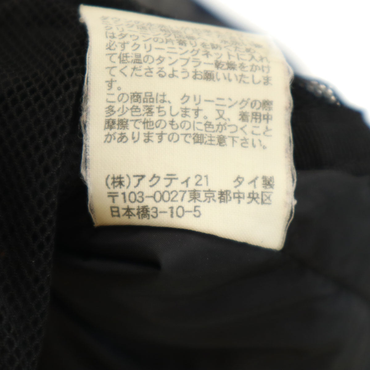 POLO SPORTS ポロスポーツ ダウンジャケット L ホワイト RLX アクティ21 メンズ