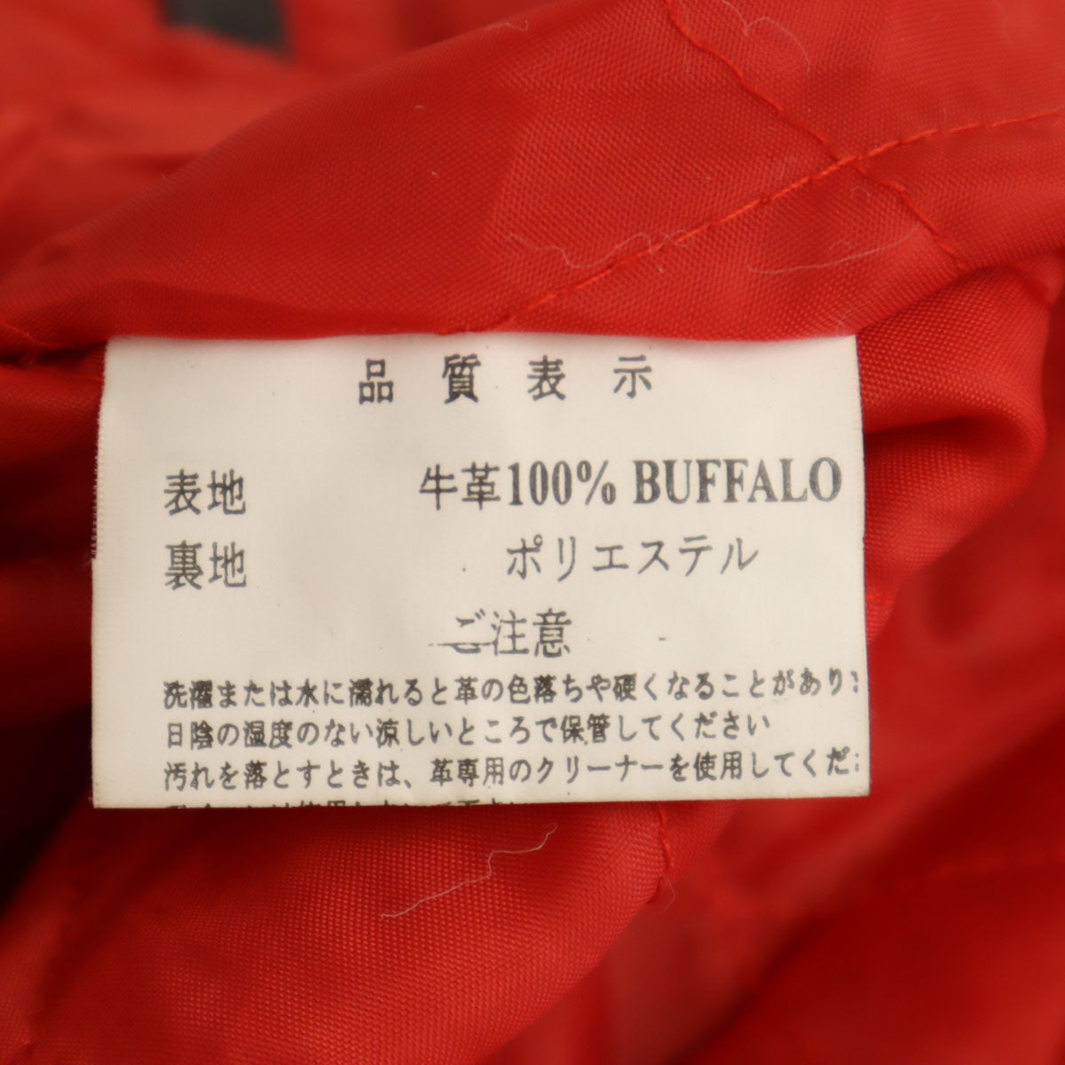 レザー ライダースジャケット 4L ブラック系 ビッグサイズ 裏キルティング メンズ