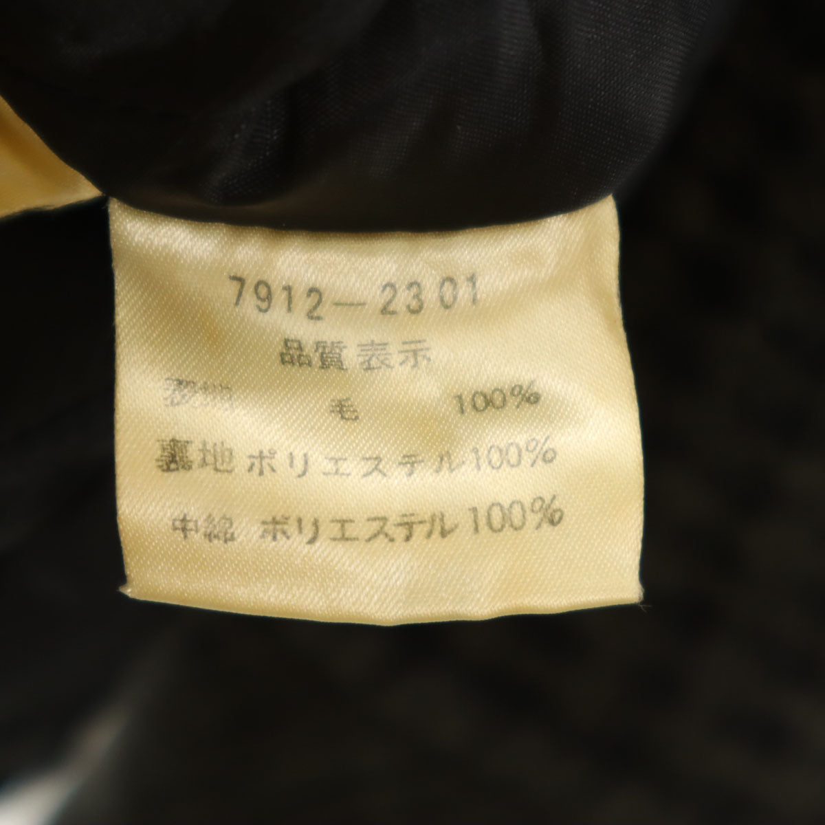 JC de CASTELBAJAC カステルバジャック 日本製 ウール ジャケット 2 グレー sport 裏キルティング メンズ