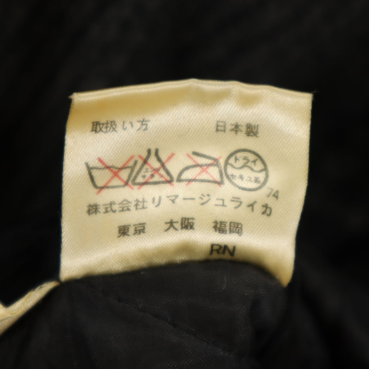 JC de CASTELBAJAC カステルバジャック 日本製 ウール ジャケット 2 グレー sport 裏キルティング メンズ