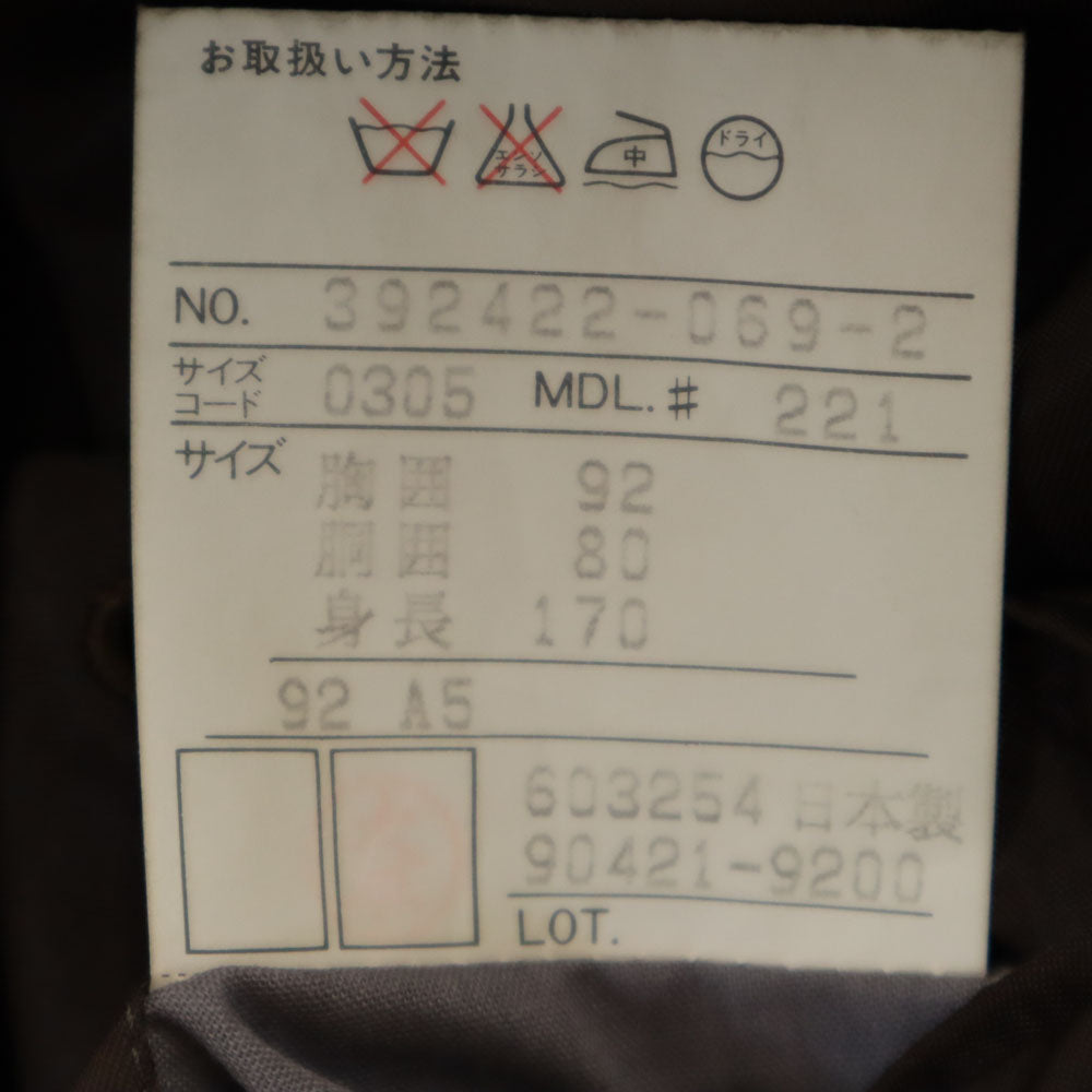 Pierre Cardin ピエールカルダン 日本製 チェック柄 ソフトツイード テーラードジャケット A5 グレー メンズ