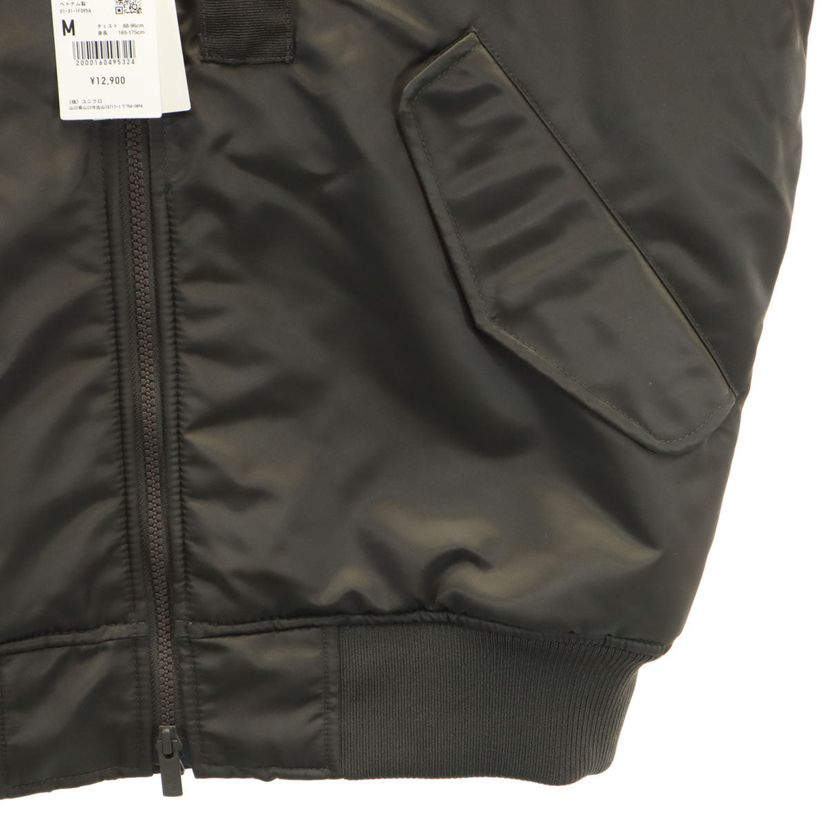 UNIQLO +J ユニクロ プラスジェイ ハイブリッドダウン MA-1 ブルゾン M グレー タグ付き オーバーサイズ メンズ