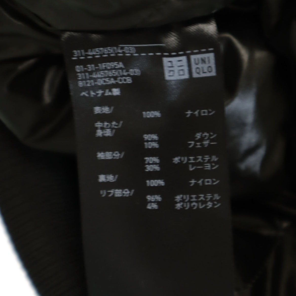 UNIQLO +J ユニクロ プラスジェイ ハイブリッドダウン MA-1 ブルゾン M グレー タグ付き オーバーサイズ メンズ