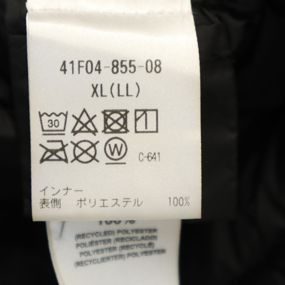 ECOALF エコアルフ フーディ 中綿 ジャケット XL ブラック 三陽商会 メンズ