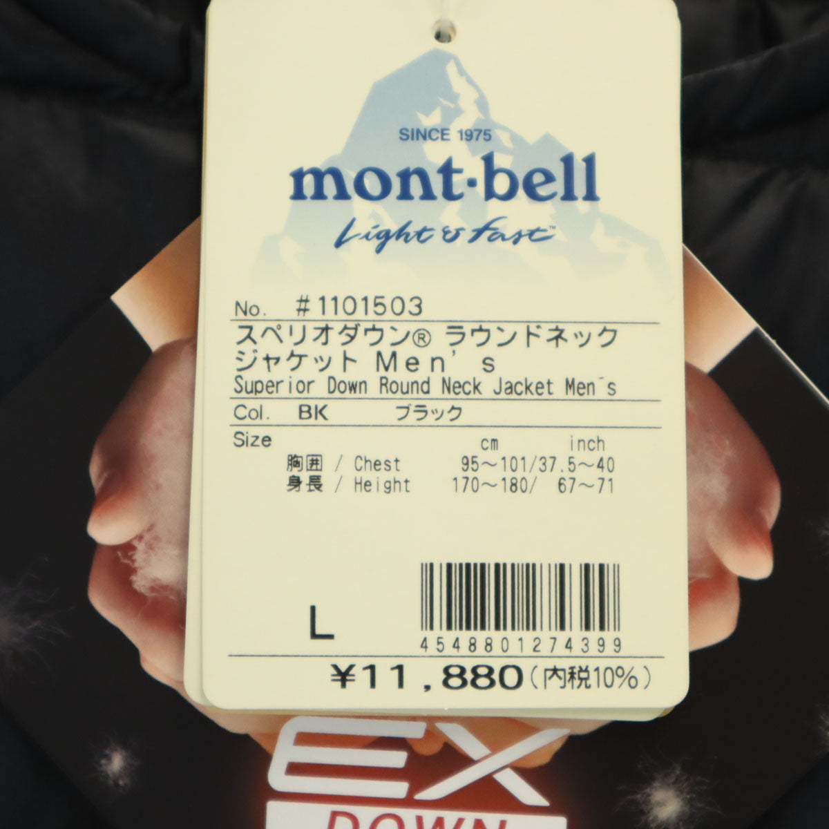 未使用 mont-bell モンベル スペリオ ラウンドネック ダウンジャケット L チャコールブラック アウトドア 収納袋付き メンズ