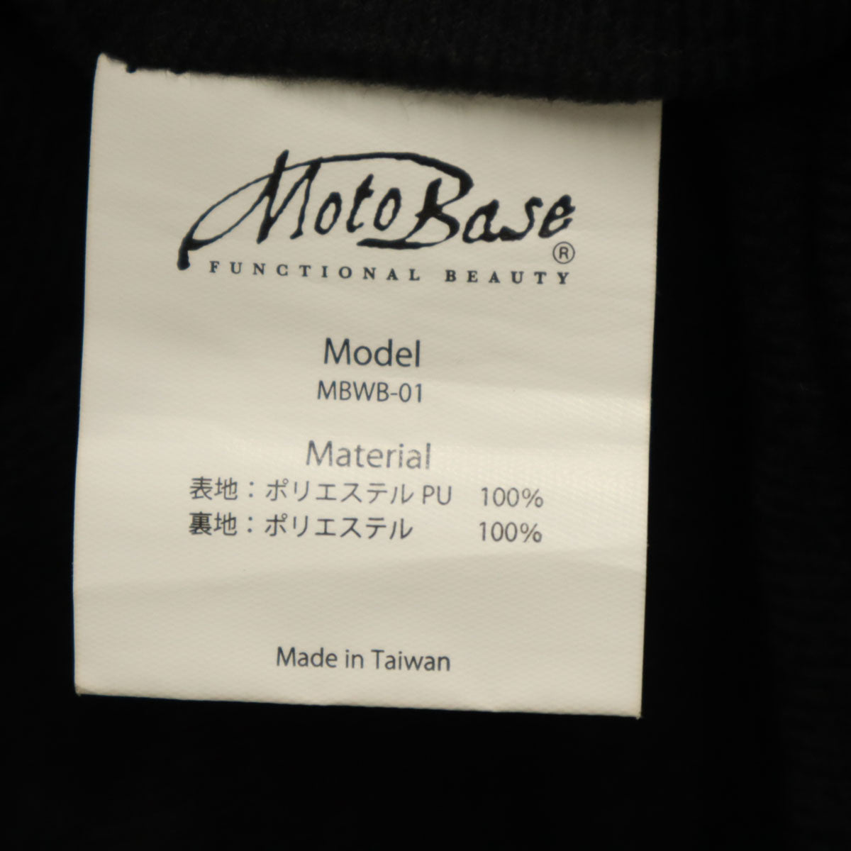 MOTOBASE モトベース バイク プロテクション ウィンドブレーカー ジャケット LL オリーブ モーターサイクル メンズ