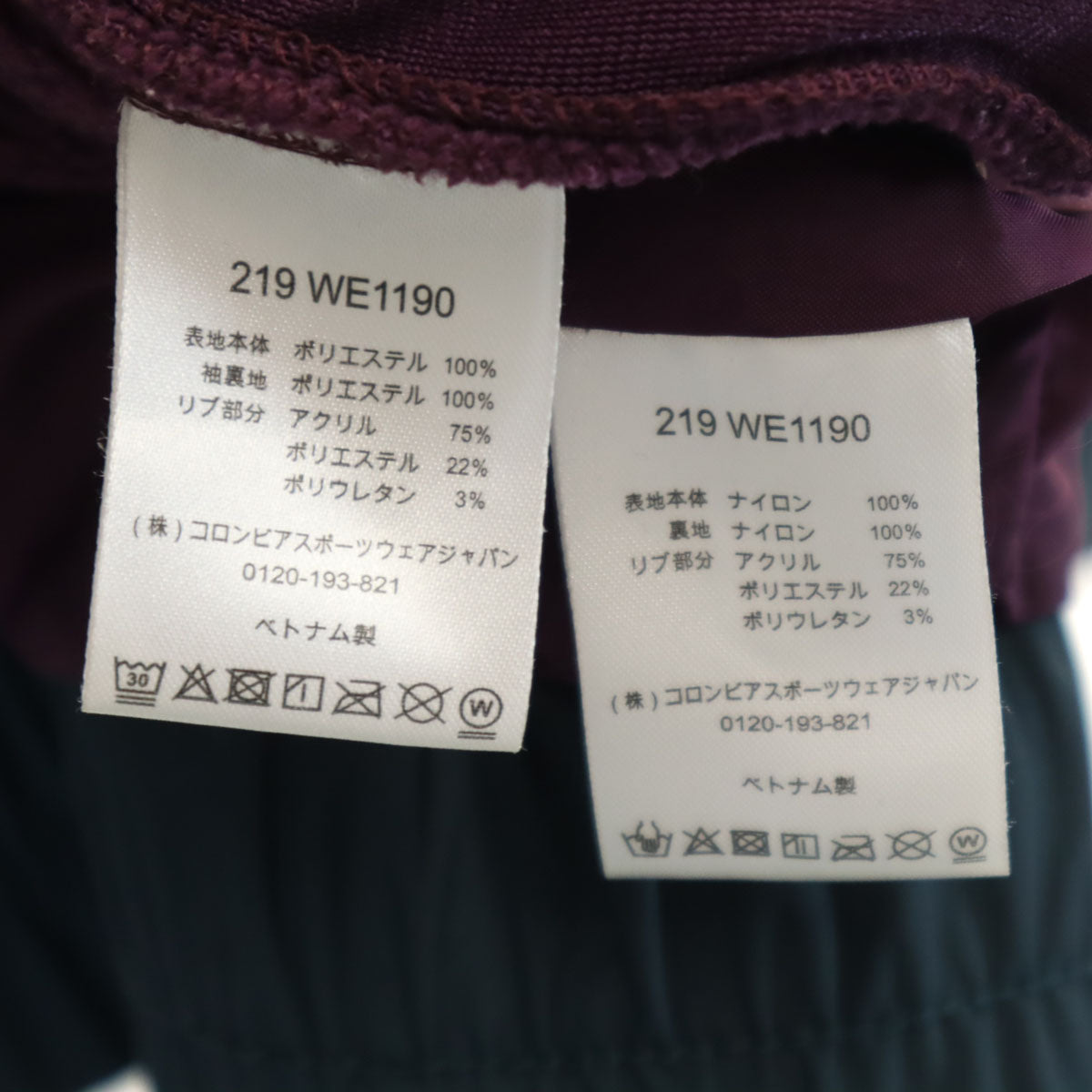 Columbia コロンビア バガブー インターチェンジ ジャケット S ネイビー ライナー付き アウトドア メンズ