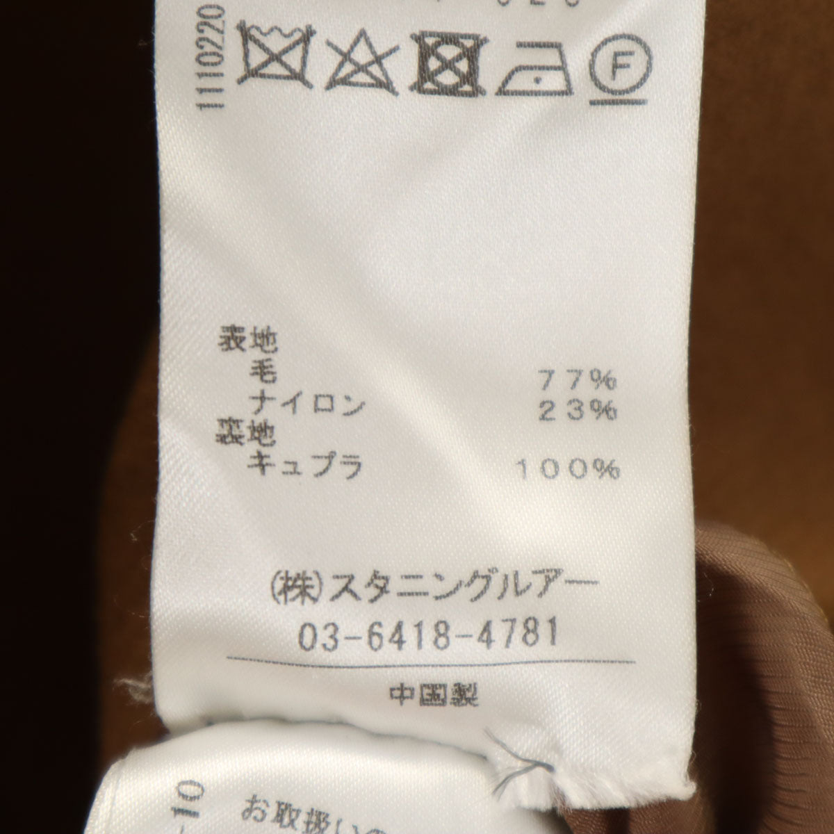 美品 STUNNING LURE スタニングルアー ウールコート 0 ブラウン系 レディース