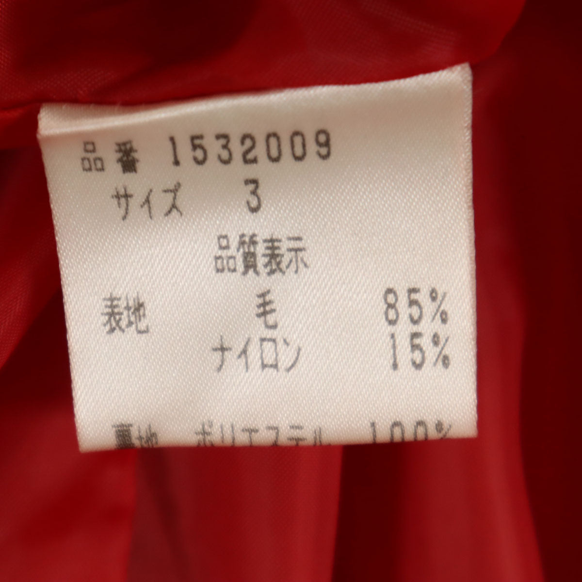 TAKESHI YAJIMA タケシヤジマ ピーコート 3 ネイビー メンズ