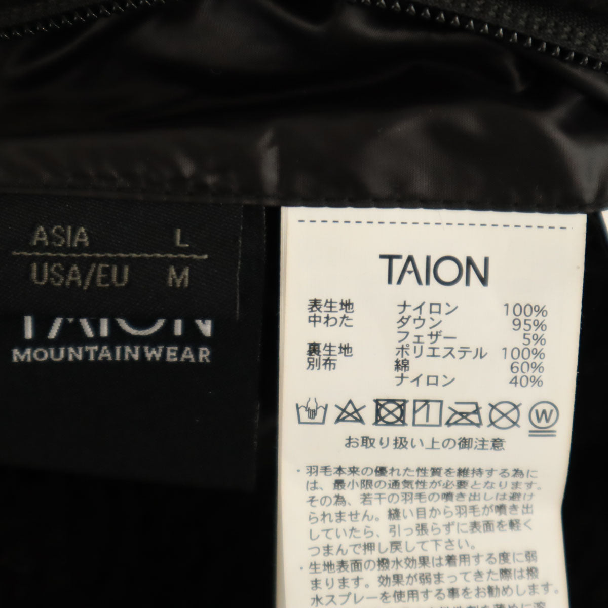 TAION タイオン リバーシブル ダウンジャケット L ブラック ボア メンズ