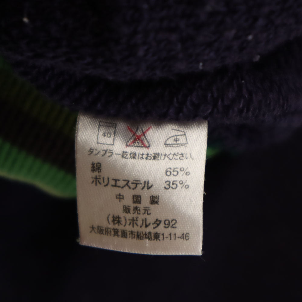 Paul Smith ポールスミス スウェット ジップジャケット M パープル メンズ