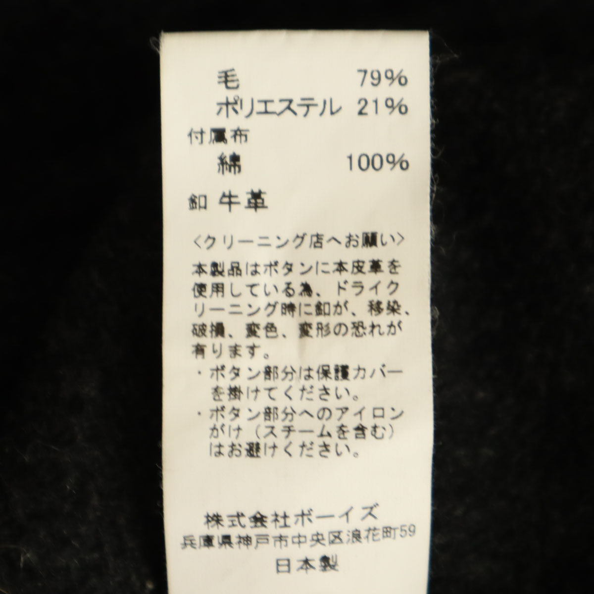 Danton ダントン 日本製 ウールモッサ コート 36 グレー 丸襟 くるみボタン レディース